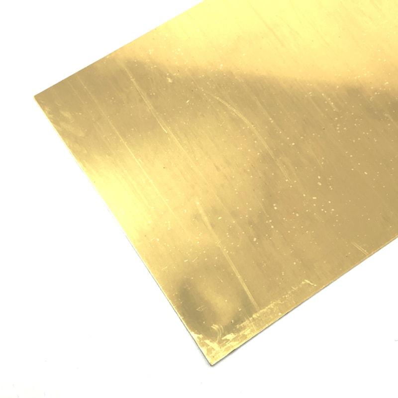Brass c260 Sheet/Plate Metal- .02- 1/2 Thicknesses