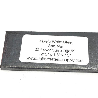 Takefu Shiro2 Core San Mai bar stock w + 22 layer Suminagashi Outer - Maker Material Supply